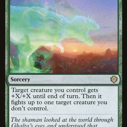 204-primalmight