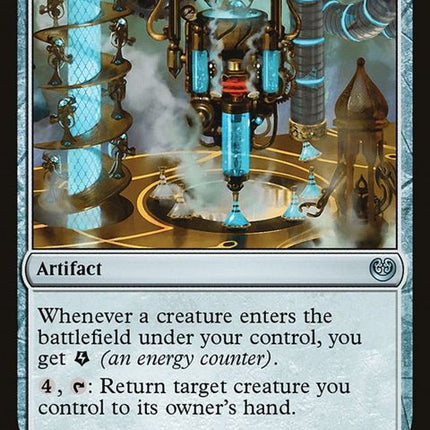 205-decoctionmodule