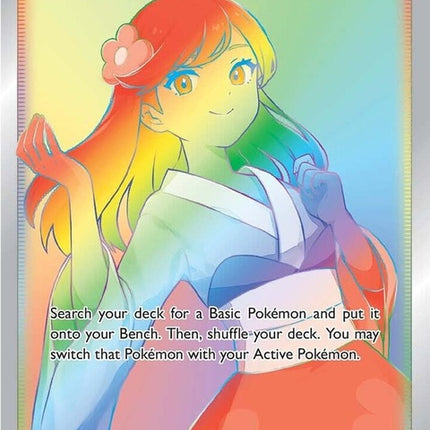 205-furisodegirl-secret