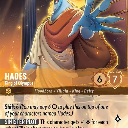 205-hades-kingofolympus