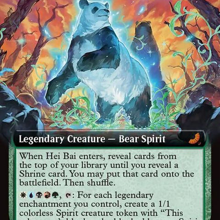 205-heibaiforestguardian