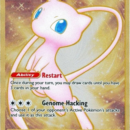 205-mewex-151metalcard