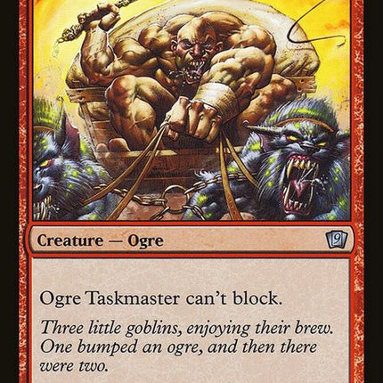 205★-ogretaskmaster