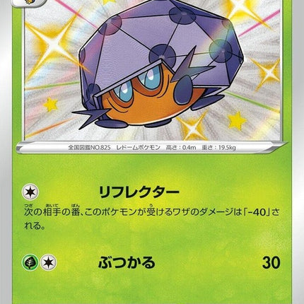 207-dottler