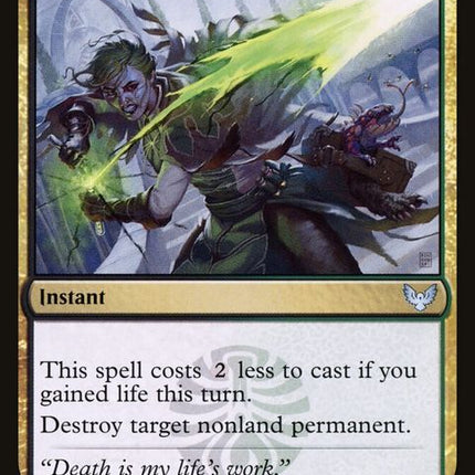 207-mortalityspear