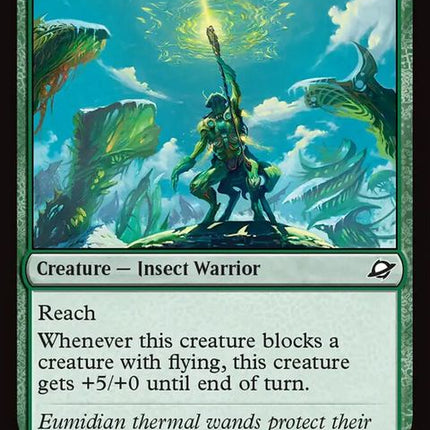 207-skystinger