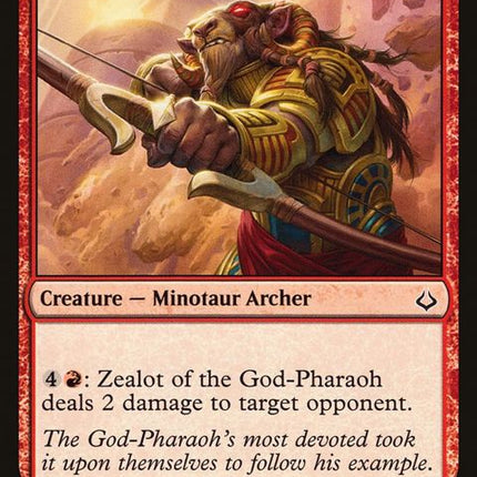 207-zealotofthegodpharaoh