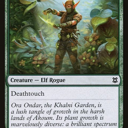 208-tajurublightblade