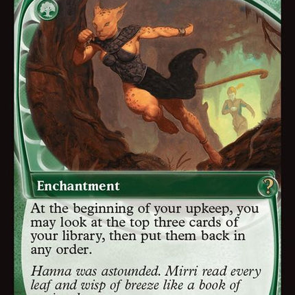 209-mirrisguile