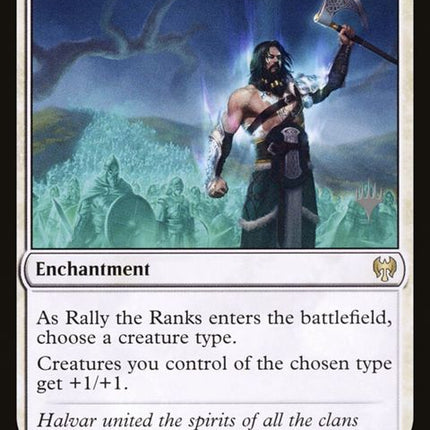 20p-rallytheranks