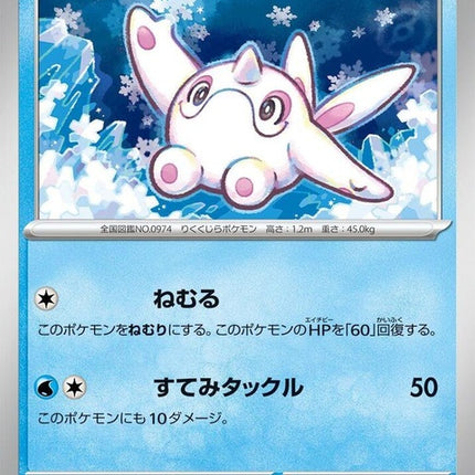 21-cetoddle