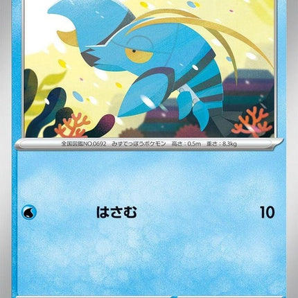 21-clauncher