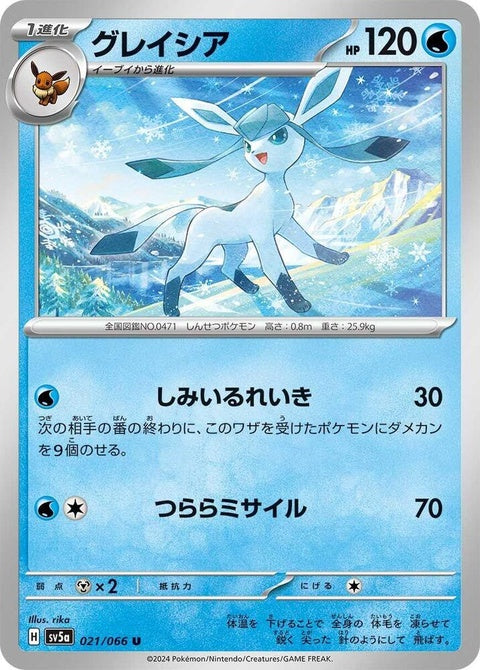 21-glaceon