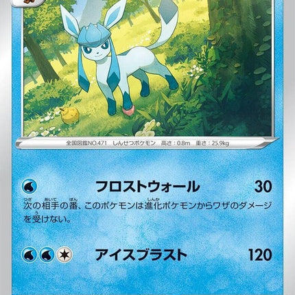 21-glaceon