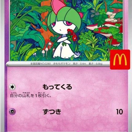 21-ralts