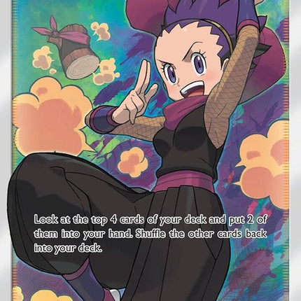 210-janine-fullart
