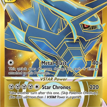 210-originformedialgavstar-secret