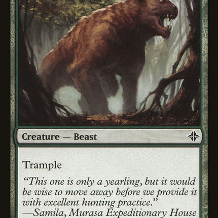 210-stompercub
