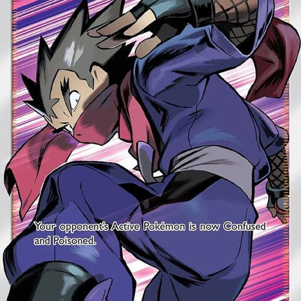 211-kogastrap-fullart