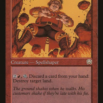 211-seismicmage