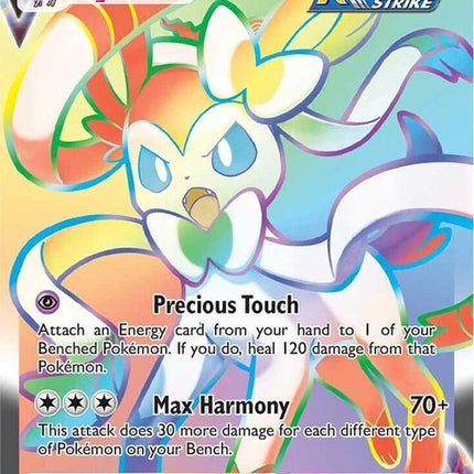 211-sylveonvmax-secret