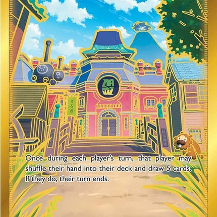 212-jubilifevillage-secret