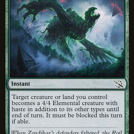 212-vengeantearth