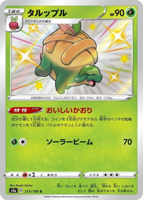 213-appletun
