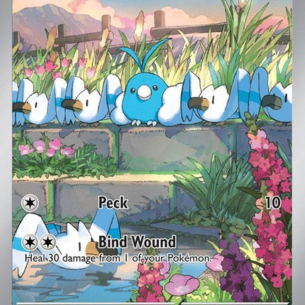 213-swablu