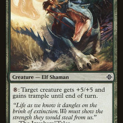 213-wildheartinvoker