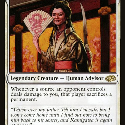 215-michikokondatruthseeker