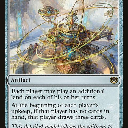216-ghirapurorrery