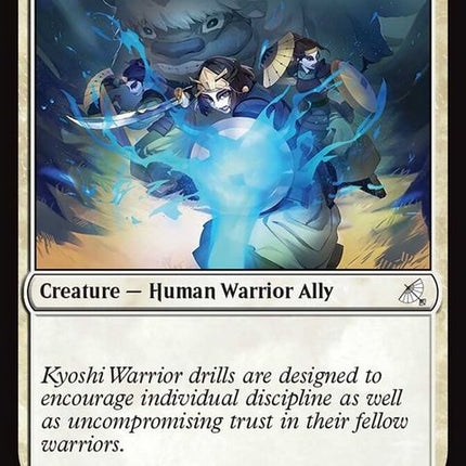 216-kyoshiwarriorguard