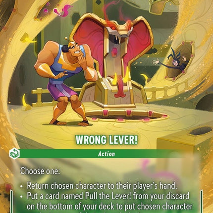 216-wronglever