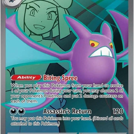 217-teamrocketscrobatex