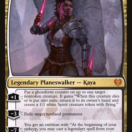 218-kayatheinexorable