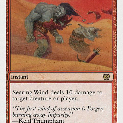 218-searingwind