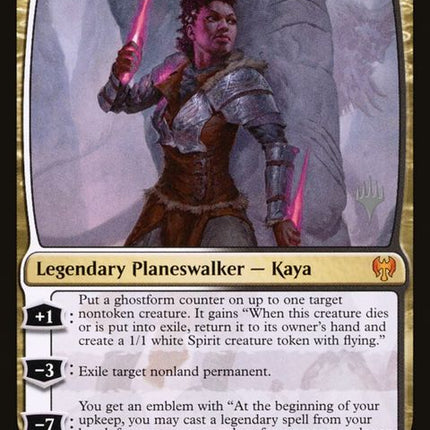 218p-kayatheinexorable
