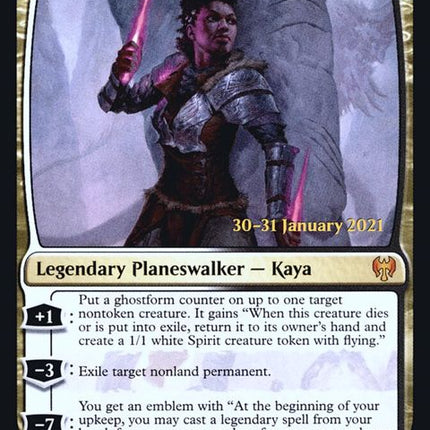218s-kayatheinexorable