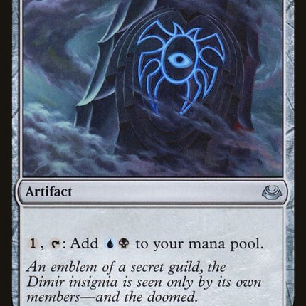 219-dimirsignet