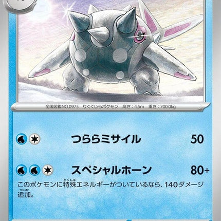 22-cetitan