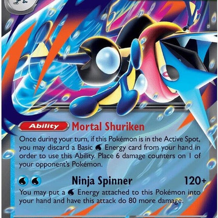 22-megagreninjaex