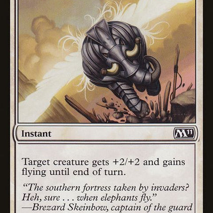 22-mightyleap