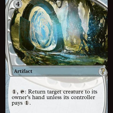 220-erraticportal