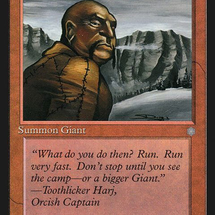 220-torgiant