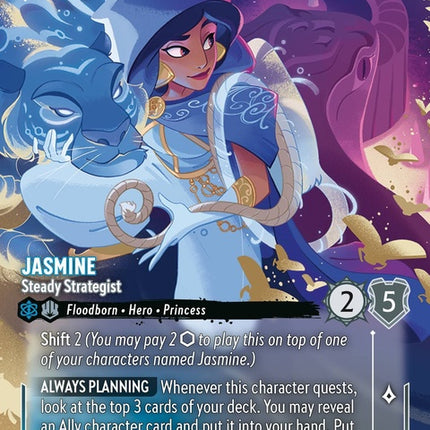 221-jasmine-steadystrategist