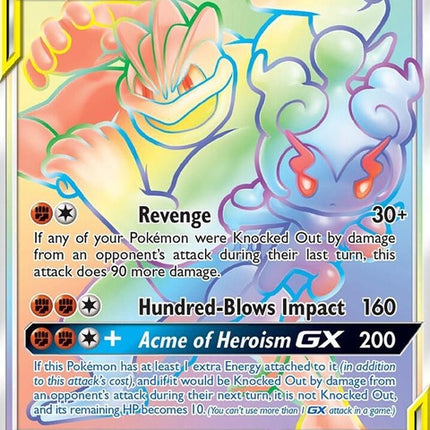 221-marshadowmachampgx-secret