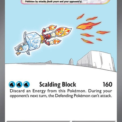 222-eiscueex