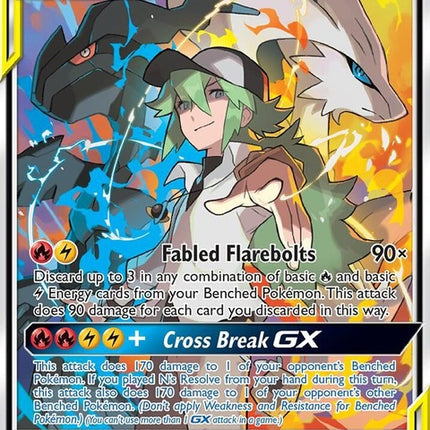 222-reshiramzekromgx-fullart