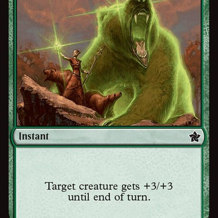 223-giantgrowth